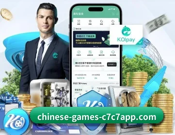 c7娱乐 APP | c7c7.app